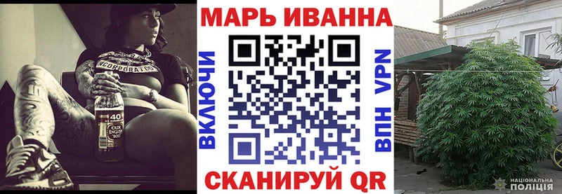 Все наркотики Пересвет КОКАИН Мефедрон МАРИХУАНА