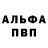 Amphetamine Розовый vyom Lobom
