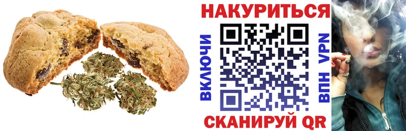 что такое   Пересвет  Cannafood марихуана 