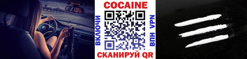 Cocaine 97%  Пересвет 