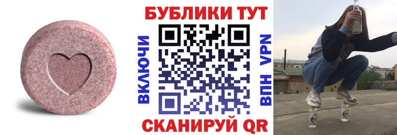 ЭКСТАЗИ 280мг Пересвет