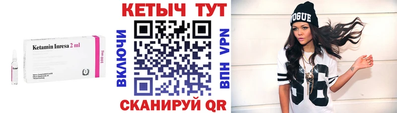 Кетамин ketamine  наркота  Пересвет 
