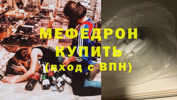 сатива Балахна