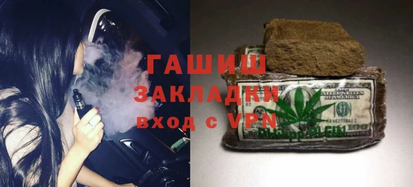 марки nbome Белокуриха