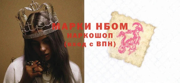 а пвп мука Ельня