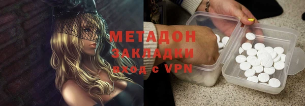 ПСИЛОЦИБИНОВЫЕ ГРИБЫ Беломорск