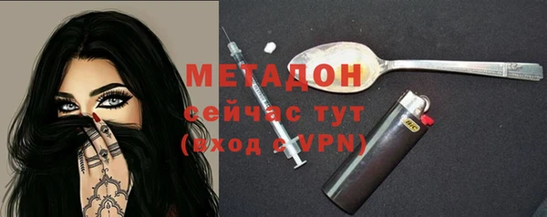 MDMA Инсар