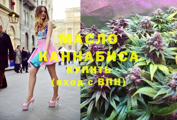 марки nbome Белокуриха