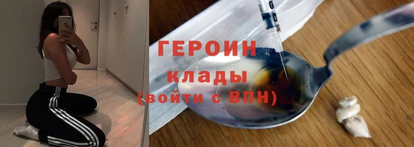 марки nbome Белокуриха