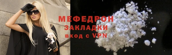 марки nbome Белокуриха