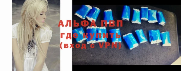 марки nbome Белокуриха