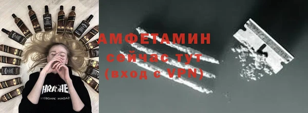 марки nbome Белокуриха