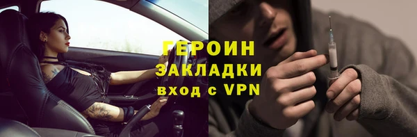 MDMA Инсар