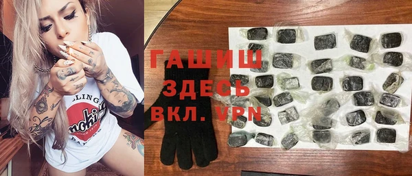 марки nbome Белокуриха