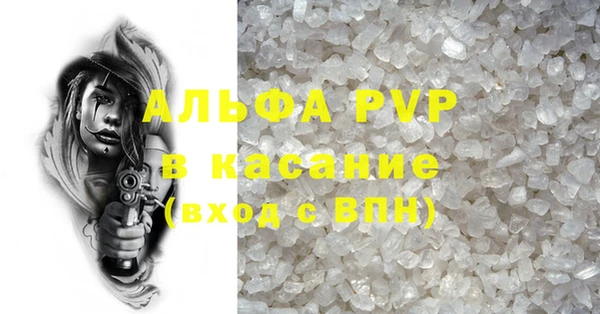 марки nbome Белокуриха