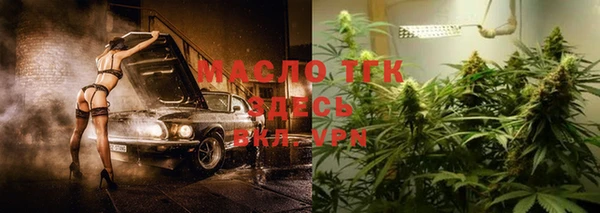 марки nbome Белокуриха