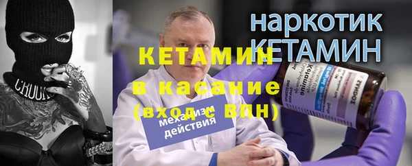 марки nbome Белокуриха