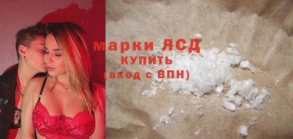 ПСИЛОЦИБИНОВЫЕ ГРИБЫ Беломорск