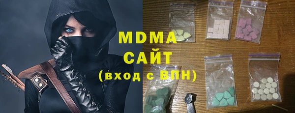 марки nbome Белокуриха