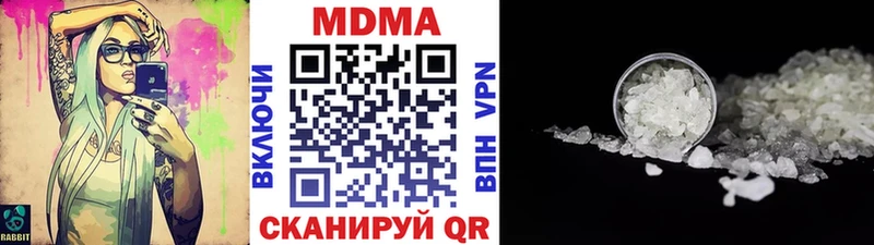 МДМА молли mega ссылки Пересвет