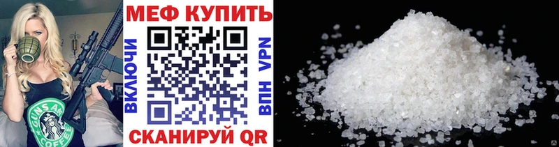 мориарти состав  Пересвет  МЕФ мука 