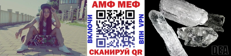 Первитин кристалл  Пересвет 