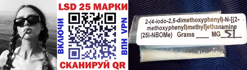 Наркотические марки 1500мкг  Пересвет 