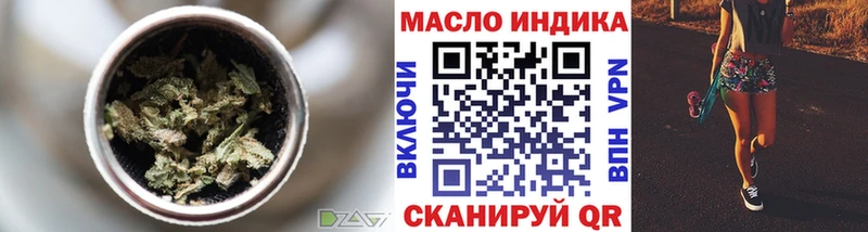ТГК жижа  omg сайт  Пересвет  магазин  наркотиков 